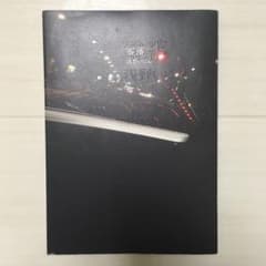 零落　浅野いにおのサムネイル