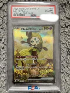 PSA10》ポケモンカード メロエッタex SAR - メルカリ