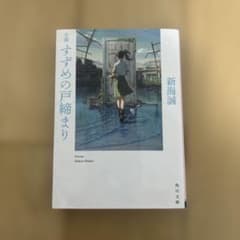 소설 참새의 문 닫기