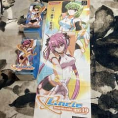 Beatmania IIDX19 Lincle のぼり、サイドポップ Beatmania IIDX19 Lincle のぼり、サイドポップ - メルカリ