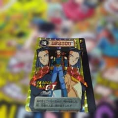 ドラゴンボールカードダス 超17号 ホログラムのサムネイル