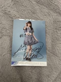 ≠ME 川中子奈月心 直筆サイン 生写真 - メルカリ