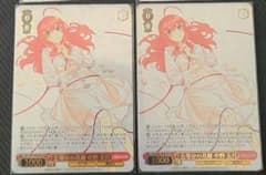 五等分の花嫁 中野五月 HYRのサムネイル
