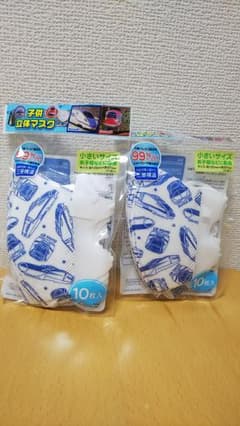 子供 新幹線 立体マスクのサムネイル