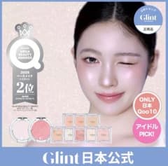 Glint ベイクドブラッシュ06 バレエコアピンク チークのサムネイル