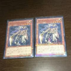 ライトロードアサシンライデン×2のサムネイル