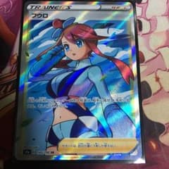 ポケモンカードゲーム フウロのサムネイル