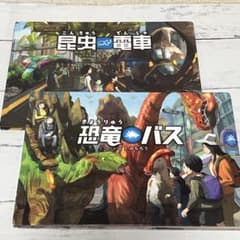 男児向け 33冊 セット おばけ、昆虫、電車、恐竜、飛び出すポップアップ 3歳〜 昆虫電車 恐竜バス 2冊セット いとうみちろう - メルカリ
