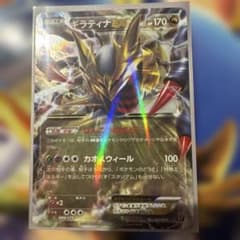 ギラティナEX THE BEST OF XY 098/171 ギラティナEX THE BEST OF XY 098/171 - メルカリ