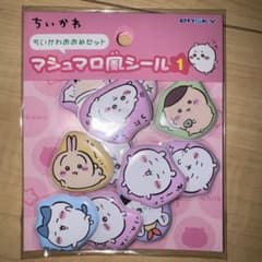 ら*ん様 ちいかわ☆マシュマロ風シールのサムネイル