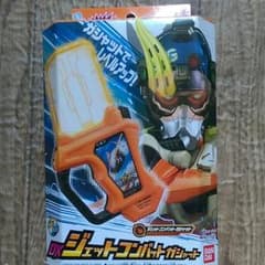 DX ジェットコンバットガシャットのサムネイル