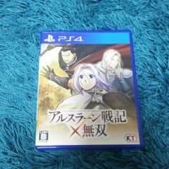 ps4 アルスラーン無双のサムネイル