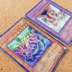 【値下げ中】遊戯王 サイバー・エンド・ドラゴンのサムネイル