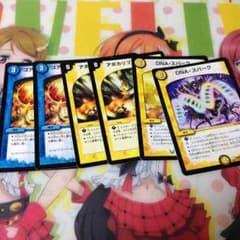 ドロマーパーツのサムネイル