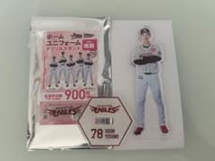 楽天イーグルス　アクリルスタンド　吉野 創士のサムネイル