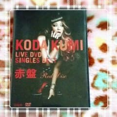 倖田來未 LIVE DVD SINGLES BEST 赤盤のサムネイル