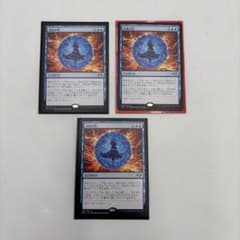 未使用品　極美品　MTG 否定の力 日本語 3枚セット 未使用品 極美品 MTG 否定の力 日本語 3枚セット - メルカリ