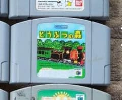 マノ様専用　どうぶつの森のサムネイル