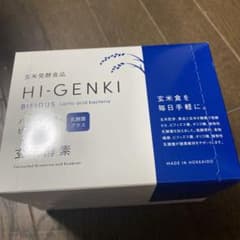 HI-GENKI BIFIDUS 玄米発酵食品 乳酸菌プラスのサムネイル