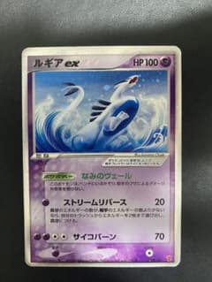 ルギアex PROMO ポケモンカードプレイヤーズクラブ PLAYプロモカード