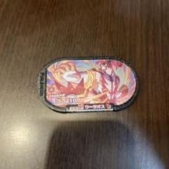 ポケモンメザスタ　ウーラオス　一撃のサムネイル