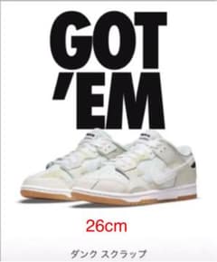 NIKE ダンク　ロー　スクラップ　lowのサムネイル