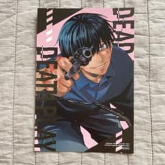 デッドマウント・デスプレイ TSUTAYA 特典 ポストカード 荒瀬耿三郎