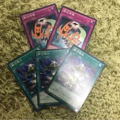 遊戯王 融合徴兵 融合準備 セットのサムネイル
