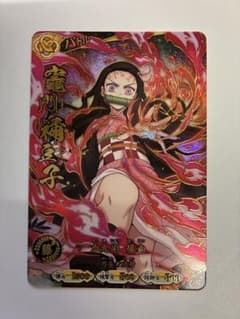 鬼滅の刃 日輪バトルスラッシュ 竈門禰豆子 UR パラレル 第一弾 初版