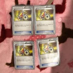 ダート自転車 ポケモンカードのサムネイル