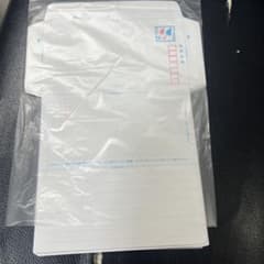 郵便書簡 ミニレター 85円 40枚セット - メルカリ