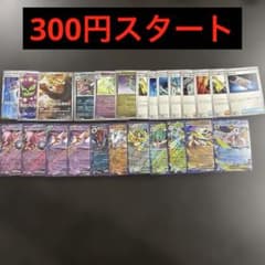 まとめ売り】メガドリームex収録 SR RR サポートなど 25枚 - メルカリ