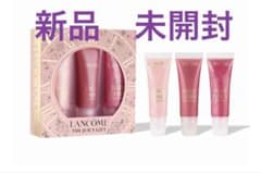「限定値下げ」【未開封】LANCOME ジューシーチューブ ミニセットのサムネイル