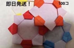 即日発送！折り紙で作成メダル100個 - メルカリ