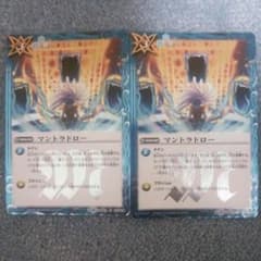 バトルスピリッツのサムネイル