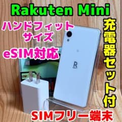 SIMフリー 本体 Rakuten Mini 32 GB 354G2 ホワイト SIMフリー 本体 Rakuten Mini 32 GB 349G2 ホワイト - メルカリ