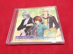 遙かなる時空の中で5 whiteday ときめきsweet メッセージCD