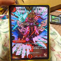 デュエマのサムネイル