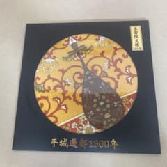 正倉院文様 五絃の琵琶 変わり織ハンカチーフのサムネイル