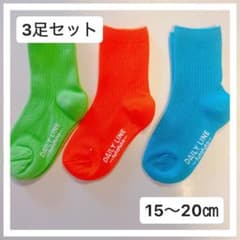 派手可愛❣️キッズソックス　15〜20㎝&19〜24㎝のサムネイル