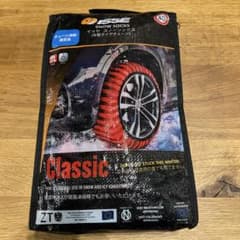ISSE スノーソックス 布製タイヤチェーン Classic 66 未使用品のサムネイル