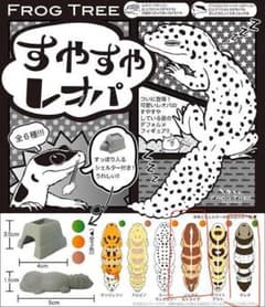 【てんさつ様専用】スヤスヤレオパ　ガチャガチャ　セット売りのサムネイル