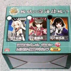 アーティフアクトさん専用のサムネイル