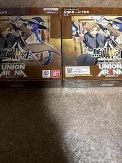 ユニオンアリーナ 無職転生 テープ付 2BOX 新品・未開封 - メルカリ