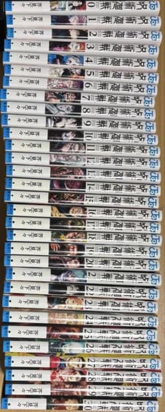 呪術廻戦 0巻〜30巻 全巻セットのサムネイル