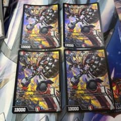 デュエルマスターズ 傷だらけの革命スカーレッドゾーン4枚 - メルカリ