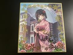 オンゲキ グッズキャンペーン 色紙 桜井春菜のサムネイル