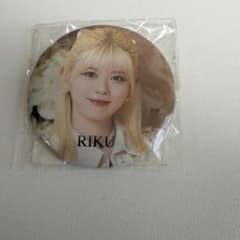 NiziU RIKU 缶バッジのサムネイル