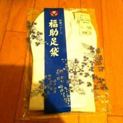 福助 足袋 22.5cmのサムネイル