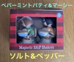 ソルト&ペッパー　ペパーミントパティ&マーシー　PEANUTS デッドストック ソルト&ペッパー ペパーミントパティ&マーシー PEANUTS デッドストック